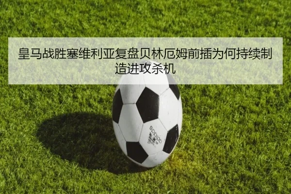 huang-ma-zhan-sheng-sai-wei-li-ya-fu-pan-bei-lin-e-mu-qian-cha-wei-he-chi-xu-zhi-zao-jin-gong-sha-ji-2-538.jpg